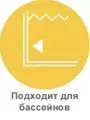 dlya_basseina.jpg