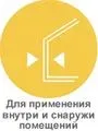 vnutri_snaruzhi.jpg