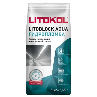 Гидропломба Litoblock Aqua, Litokol 5кг