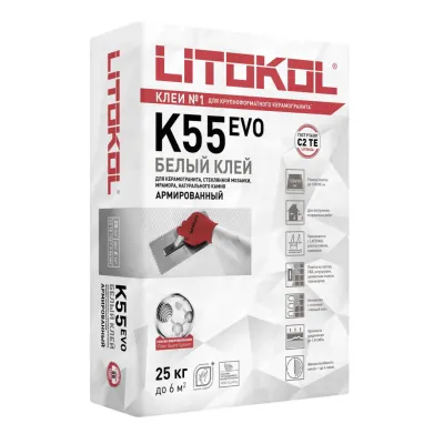 Плиточный белый клей для мозаики Litoplus K55 Litokol, 25 кг.