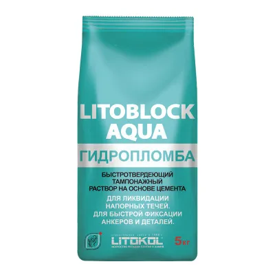 Гидропломба Litoblock Aqua, Litokol 5кг