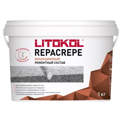 Эпоксидный ремонтный состав Repacrepe, Litokol, 1 кг